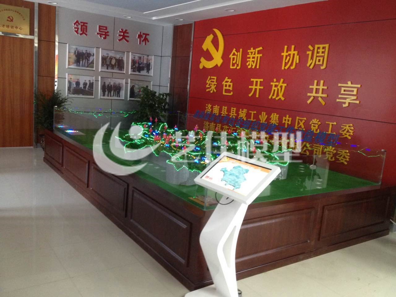 洛南縣黨支部分布模型